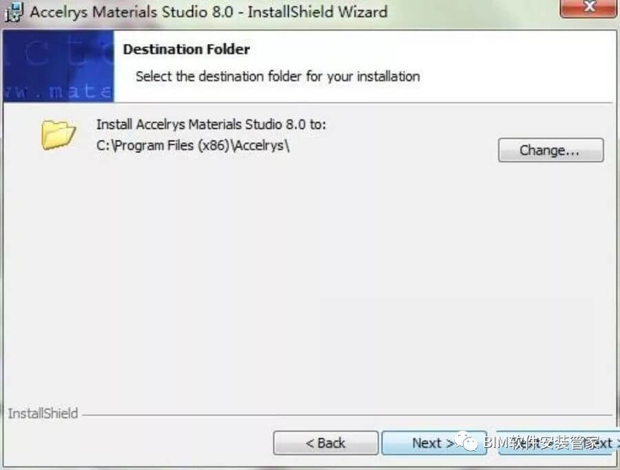 Materials Studio 8软件安装教程-图片6
