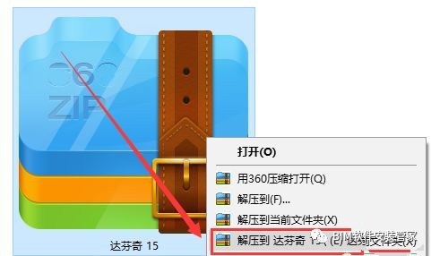 DaVinci Resolve 15软件安装教程-图片1