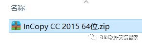 Adobe InCopy CC 2015软件安装教程-图片1