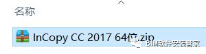 Adobe InCopy CC 2017软件安装教程-图片1