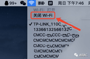 Mac版Premiere Pro 2018软件安装教程-图片1