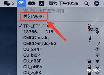 Mac版AI(Illustrator)2015软件安装教程-图片1