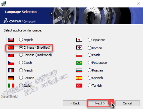 CATIA Composer R2021安装教程-图片14