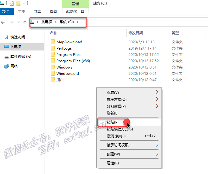 CATIA Composer R2021安装教程-图片5
