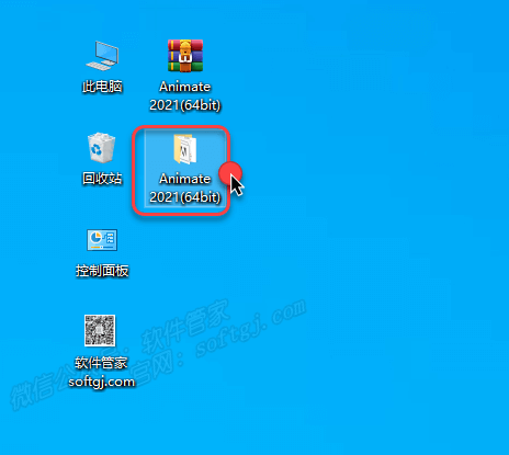 Animate(An)2021安装教程-图片4