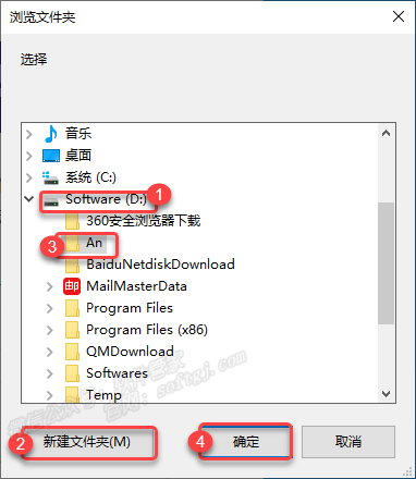 Animate(An)2021安装教程-图片7