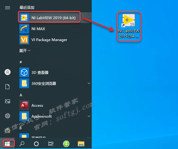 Labview2019安装教程-图片20