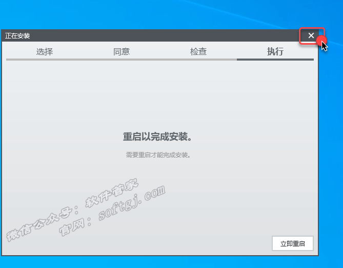 Labview2019安装教程-图片15