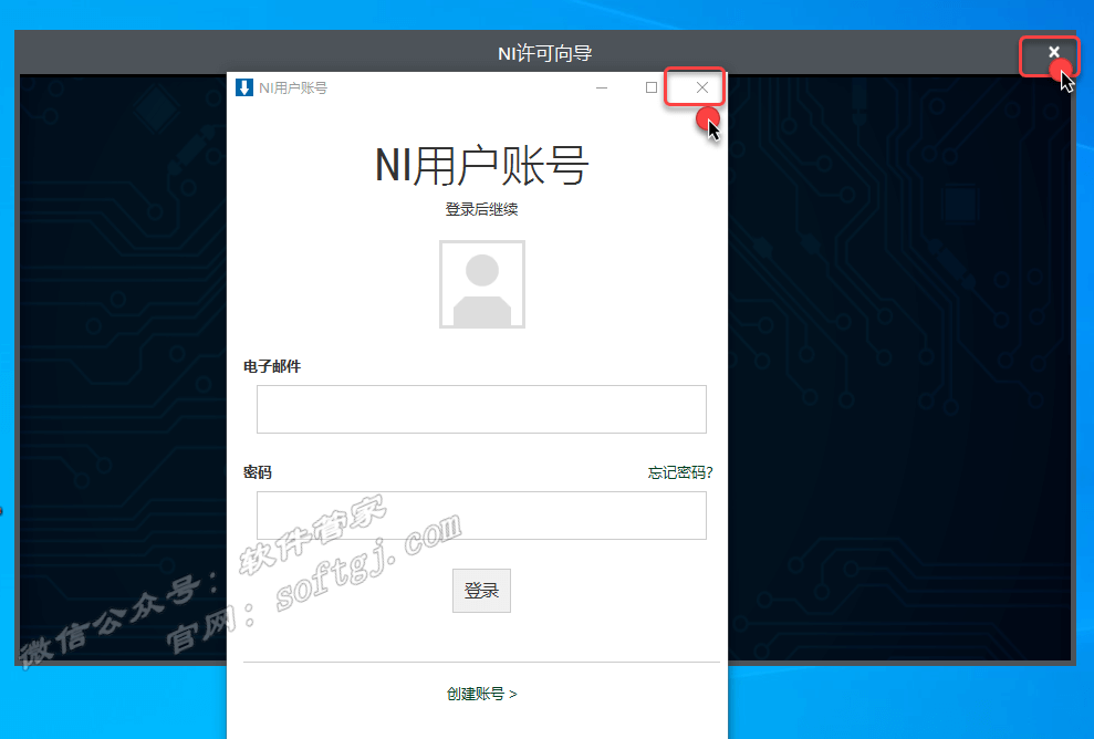 Labview2019安装教程-图片14