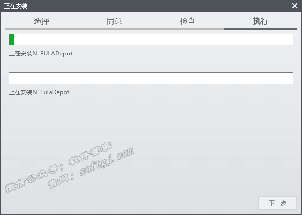 Labview2019安装教程-图片11