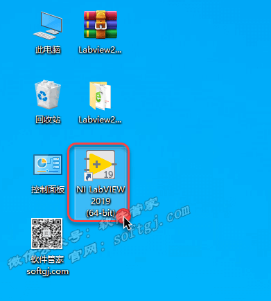 Labview2019安装教程-图片21