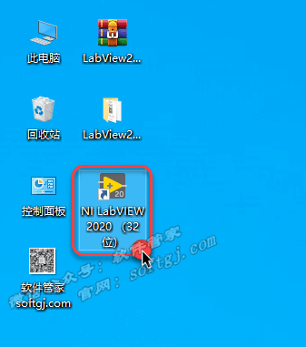 Labview2020安装教程-图片19