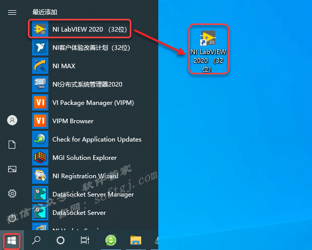 Labview2020安装教程-图片18